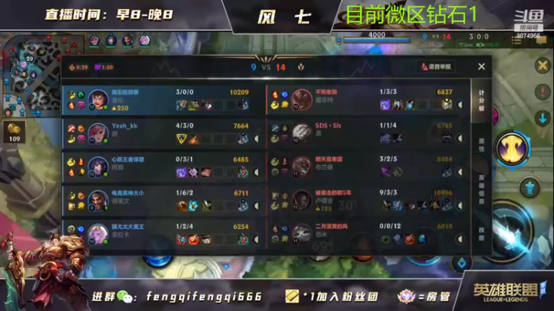 【2022-07-15 14点场】风七丶丶：风七：3.3版本来啦~