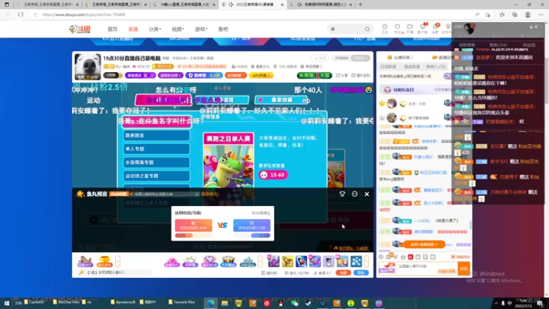 【2022-07-13 01点场】冲酱ccc：今日双倍！我爱王者荣耀！