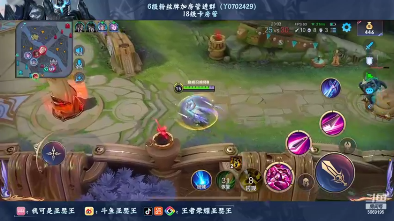 【2022-07-16 19点场】亚瑟王丶Z：今晚必上2000分上不去的话就明天上！