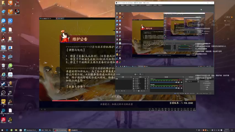 【2022-07-15 18点场】主播无忧丶：【无忧】斗鱼第一被带主播改打野了