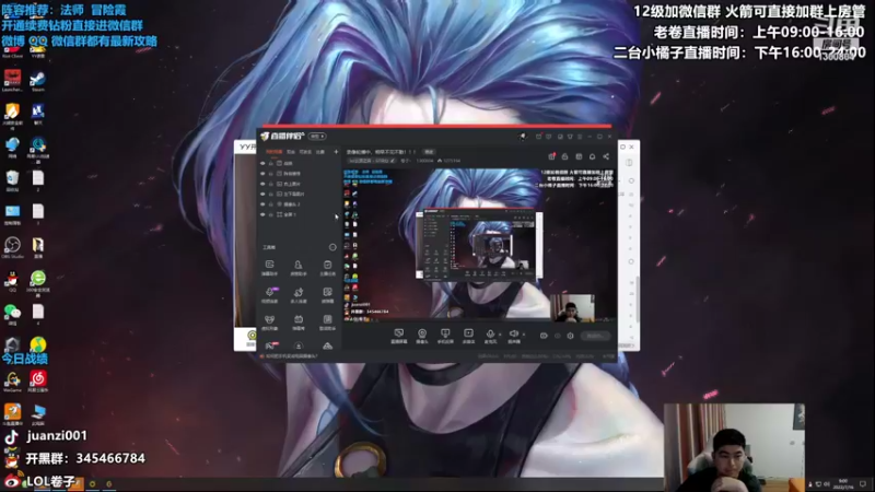 【2022-07-16 09点场】卷子丶：开播1216冲1500！！！