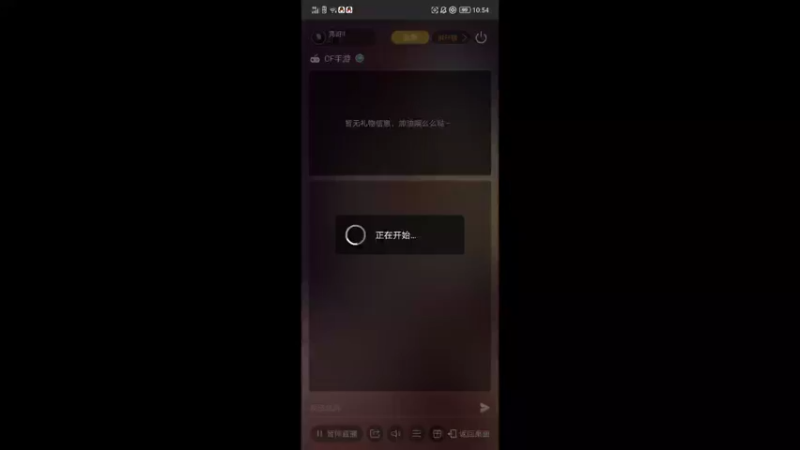 【2022-07-15 22点场】亮哥il：巅峰赛冲刺榜一！！！