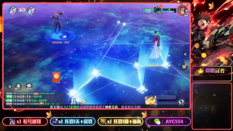 【2022-07-15 22点场】安逸城GG：【梦幻新诛仙】迎来一周年