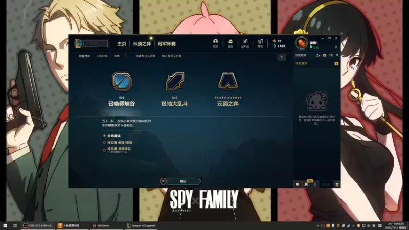 【2022-07-15 10点场】源神様：肥宅快乐夏