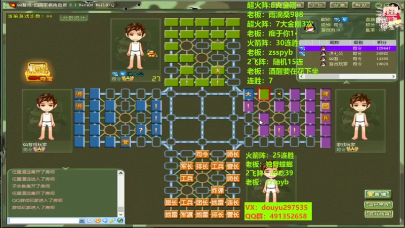 【2022-07-15 23点场】恶蚊子：稳狠准！！！ 55556