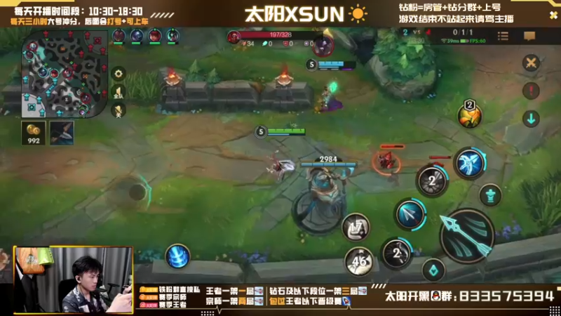 【2022-07-15 21点场】太阳Xsun：☀全能AD·3·3版本答案找到了！