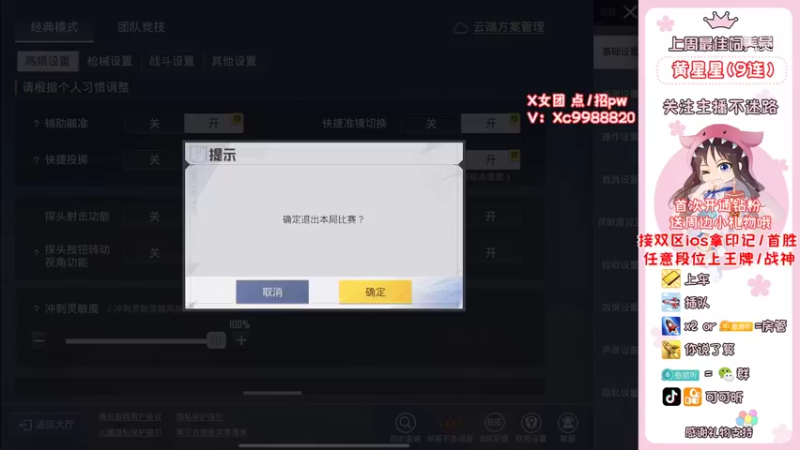 【2022-07-15 11点场】可可昕ohh：【甜嗓少女音】1v4在线下饭~
