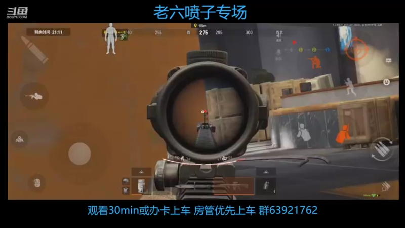 【2022-07-14 19点场】今天还在玩游戏的企鹅：当金铭牌是老六时？