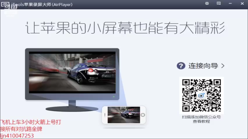 【2022-07-16 20点场】南斗：飞机上车对抗路的神