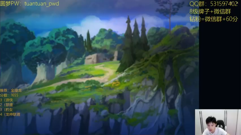 【2022-07-16 12点场】阿陈ctw：国服前10全阵容教学