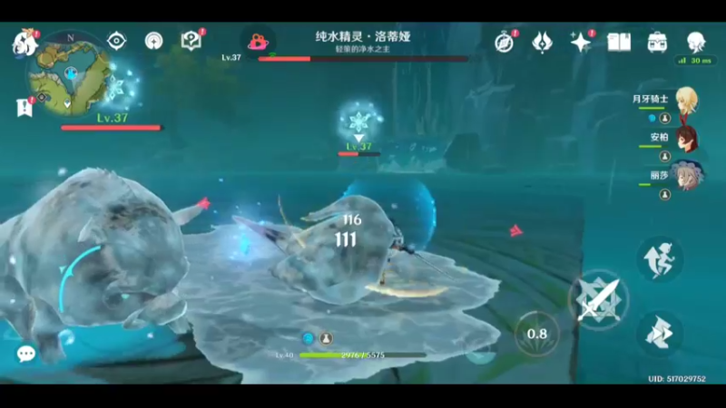原神夏季赛