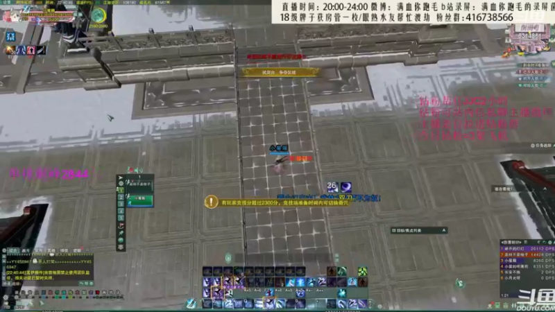 【2022-07-16 06点场】卷毛毛毛丶：【霸刀视角】苍霸毒+秃霸毒录屏