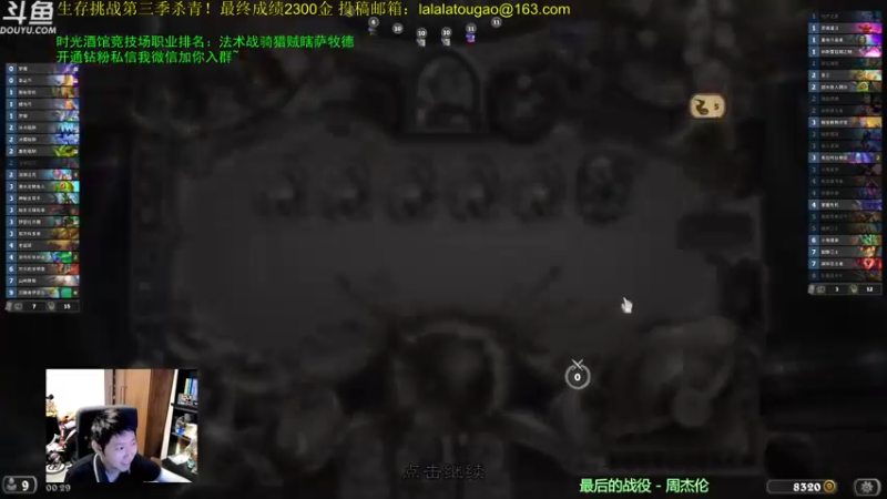 【2022-07-16 00点场】啦啦啦不是狗狗狗：啦啦啦：7个诅咒！