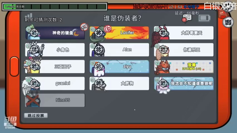 【2022-07-16 01点场】YTG丶落幕：双倍亲密小游戏环节
