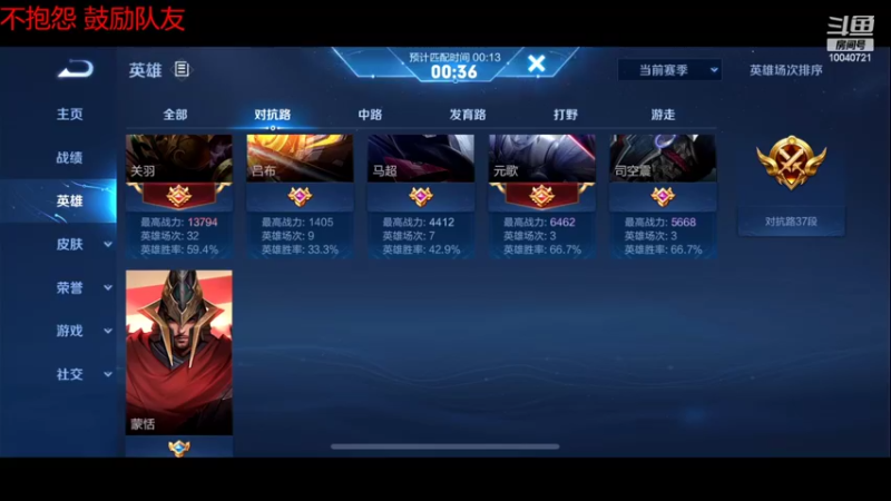 【2022-07-14 19点场】鹿小鸣l：冲刺巅峰第一  11