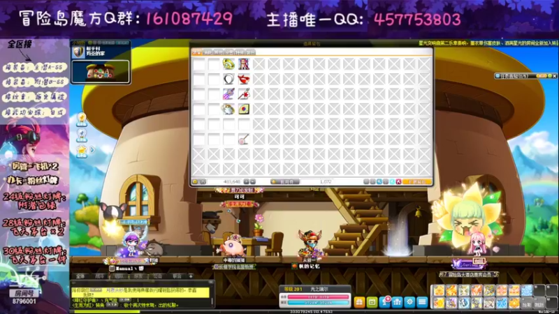 【2022-07-15 22点场】Yehooo：还是那个8796001！