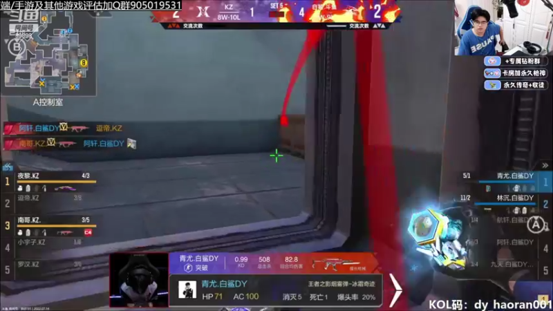 【2022-07-14 22点场】HR浩然Ayo：浩然：OB解说比赛
