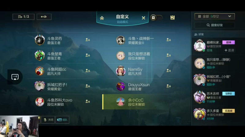 【2022-07-16 20点场】余小C真的很强：余小C：峡谷冲波大分！