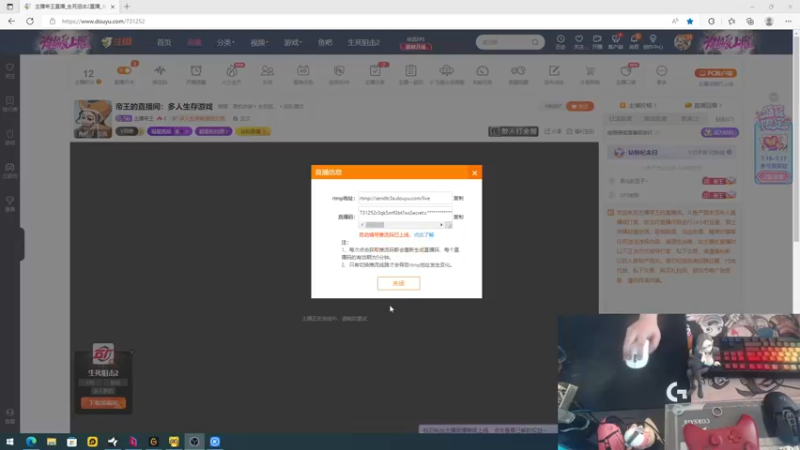 【2022-07-16 16点场】主播帝王：帝王的直播间：多人生存游戏