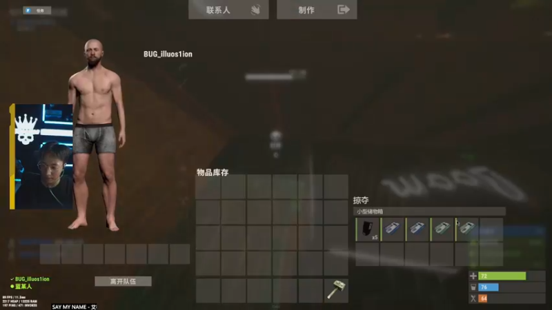 【2022-07-16 21点场】斯祥丶：白天的游戏日常