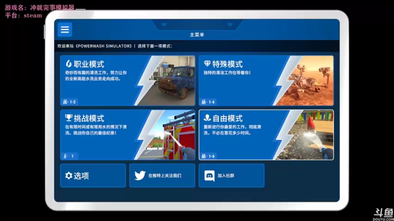 【2022-07-15 17点场】音乐本来就是用来玩的：这个游戏好好玩——冲就完了