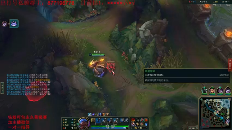 【2022-07-16 05点场】Night丶杀神风：国服第一乌迪尔教学跑酷