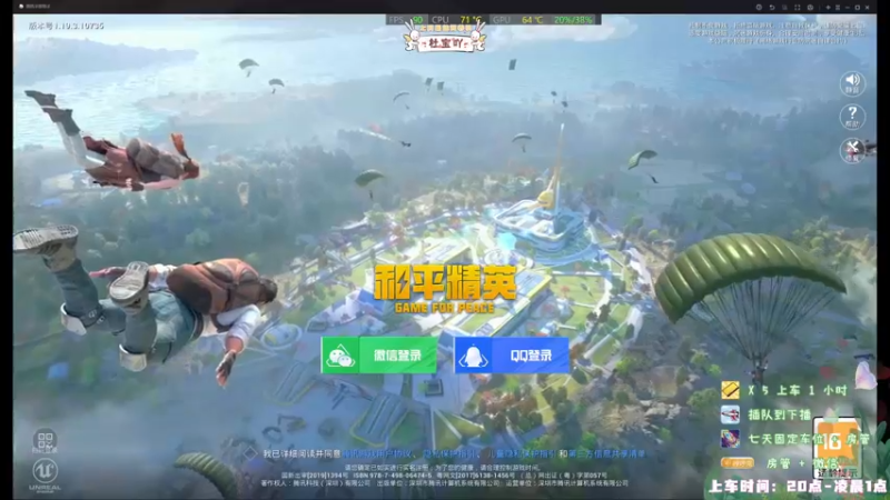 【2022-07-15 18点场】你看着办吧哼：哼哼猪1喂4随缘上战神的坎坷之路