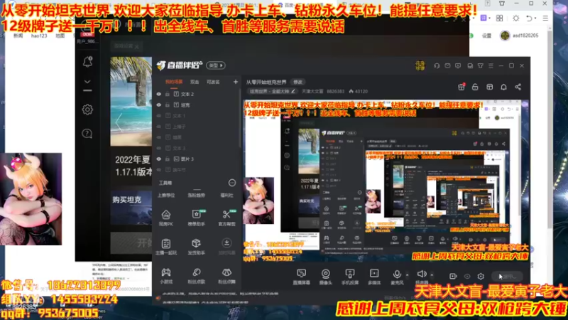 【2022-07-12 20点场】天津大文盲：从零开始坦克世界