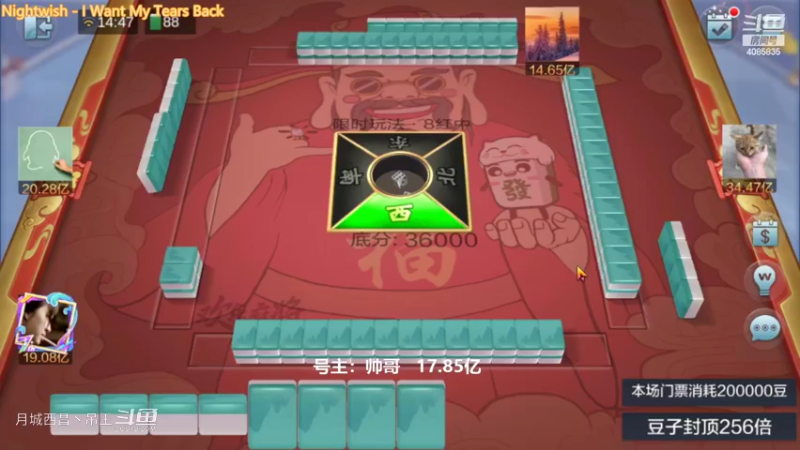 8红中起手9连1跳龙就自摸了一次