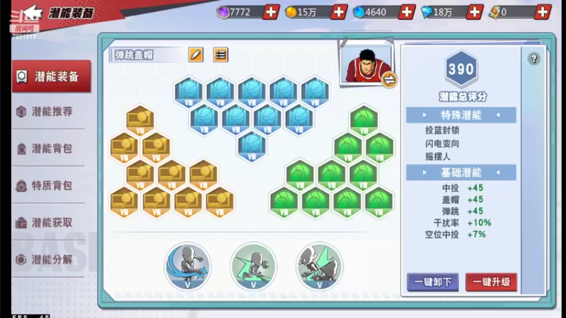 【2022-07-14 23点场】一区疯不觉：换个模拟器试试效果~