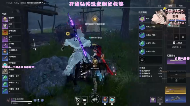 【2022-07-15 22点场】六六明天吃什么：【六六six】莫得感情