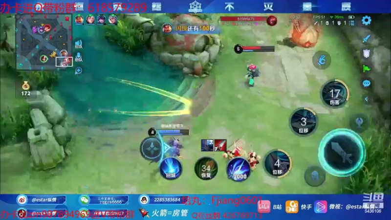 【2022-07-16 00点场】eStarPro纵情：黄金双倍 新人主播 我很紧脏的
