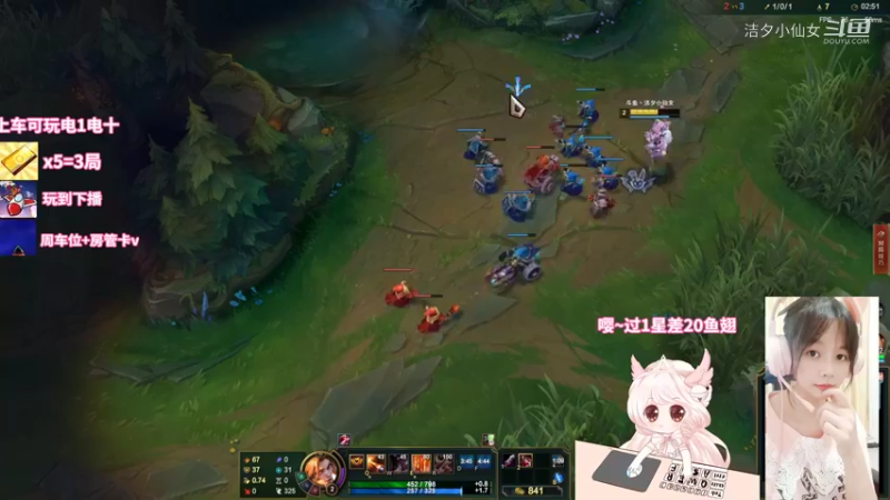 【英雄联盟】洁夕小仙女的精彩时刻 20220716 01点场(1)