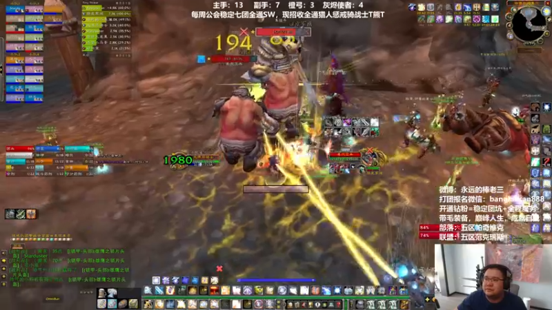 【2022-07-16 17点场】棒老三：今天打两车，后面测WLK！！