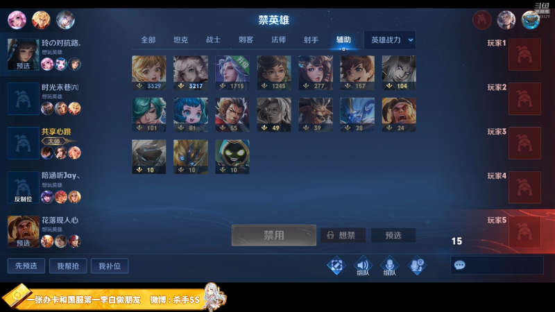 【王者荣耀】不可一世杀手的精彩时刻 20220716 00点场