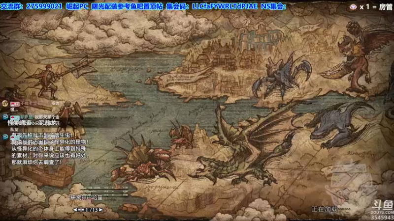 【2022-07-13 20点场】真新镇丨皮皮智：【PCNS】现PC端，怪猎曙光Day15