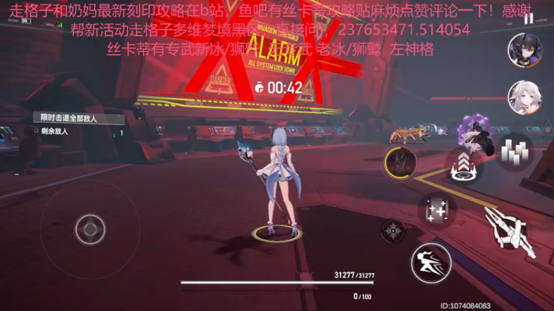 【2022-07-16 01点场】欧根er：【深空之眼】萌新不懂就来问！规划！