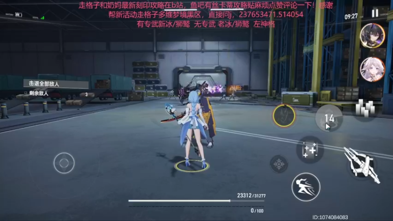 【2022-07-15 23点场】欧根er：【深空之眼】萌新不懂就来问！规划！