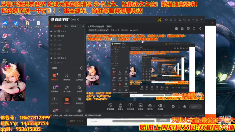 【2022-07-13 14点场】天津大文盲：从零开始坦克世界