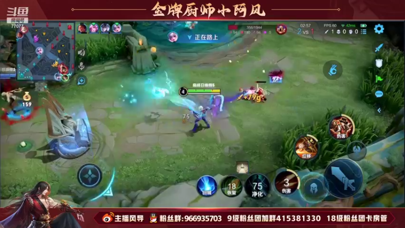 【2022-07-16 19点场】主播风导：娱乐主播 守门2000+！！77077