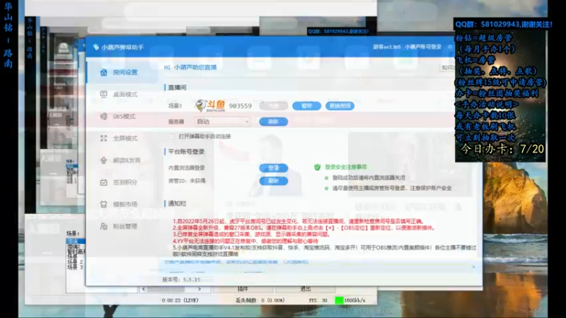 【2022-07-15 10点场】一个老司机丶：【 三国杀】