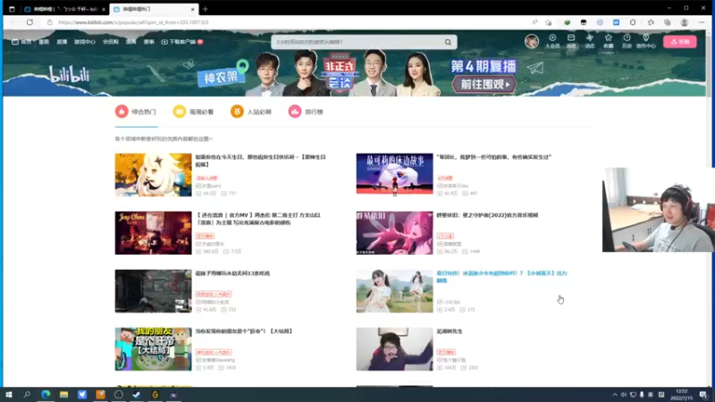 【2022-07-15 12点场】yjjimpaopao：ipao集合啦！