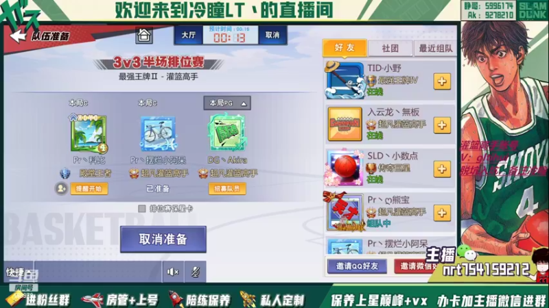 【2022-07-15 21点场】冷瞳LT丶：畸形的版本，拼板！