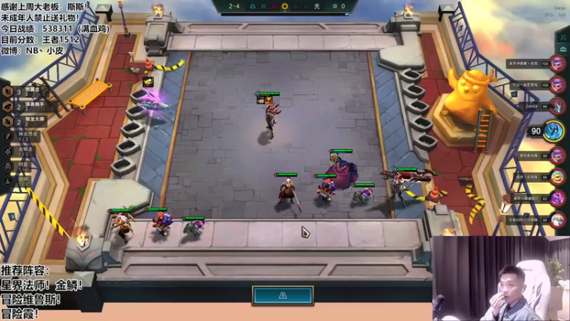 【2022-07-16 01点场】NB丶条皮兄弟：1469开心上分啦！