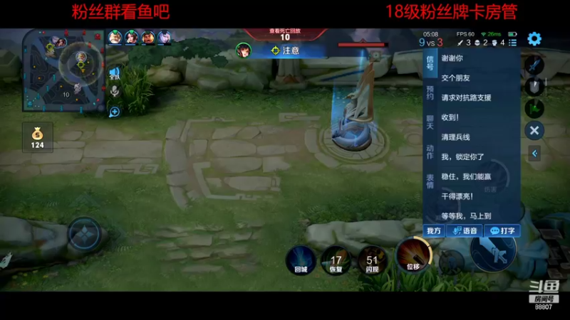 【2022-07-16 20点场】DYG易瞳：巅峰赛2263全国第1冲第一