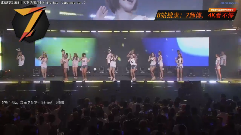 【二次元】7师傅的精彩时刻 20220716 08点场