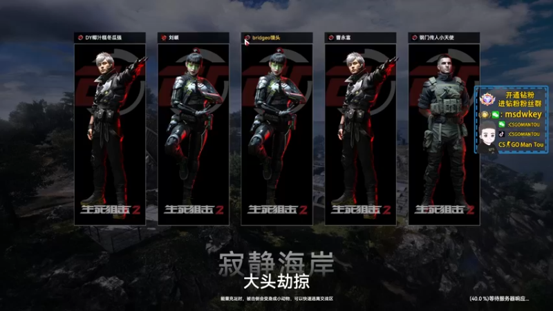 【2022-07-16 01点场】CSGO馒头：IEM今晚开战