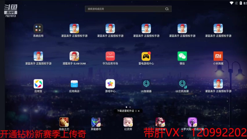 【2022-07-15 19点场】一区疯不觉：周五了~HI起来