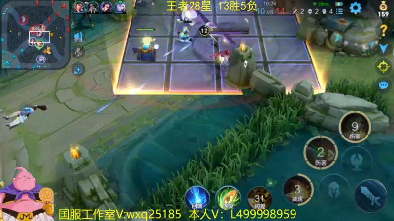 【2022-07-16 12点场】大魔王夏天天丶：射手单排上荣耀，马可新皮肤帅爆了！