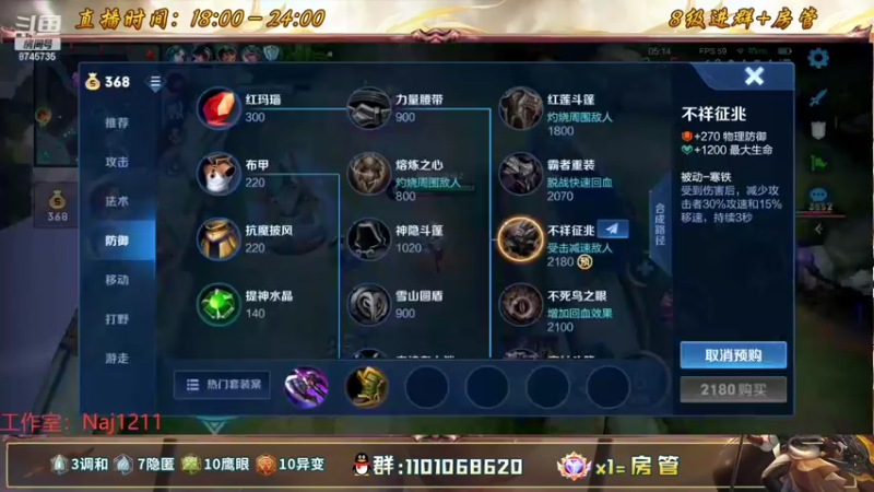 【2022-07-13 20点场】沐沐Ccccc：巅峰赛冲前十！！